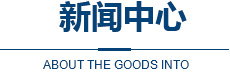 新闻@@资讯@@